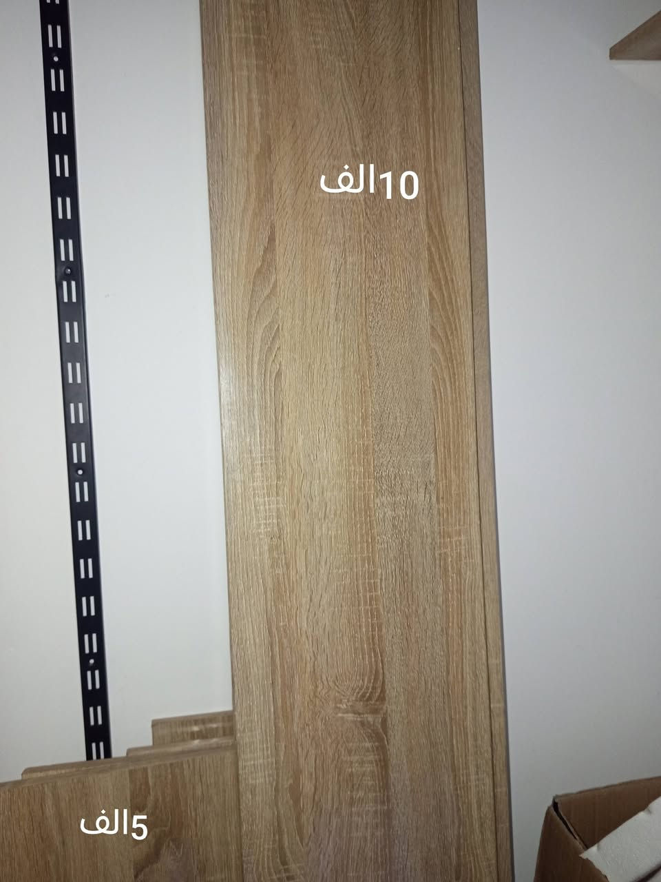 السلام عليكم
تجهيز محل احذية و حقائب كامل للبيع 
دنك القطعة /15الف
مصاطر القطعة / 3الف
خشب طويل / 10 الف
خشب قصير / 5 الف
اذرع القطعة / 2 الف
اذرع مال احذية القطعة/ 5 الف
ملاحظة / ابيع شلعه 
الموقع / بغداد
للتواصل / *********** / واتساب
