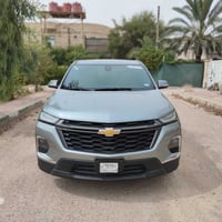 ترفرس • ٢٠٢٣ • باسمي بدون رقم