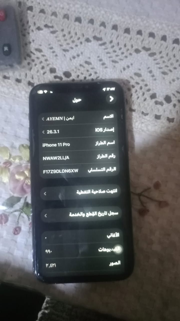 السلام عليكم أيفون ١١برو جديد مبدل بي شي فقط الضهر مفلش ذاكره 256  اعلى شي بل ١١ السعر 200 وبي مجال بغداد الدوره ***********
