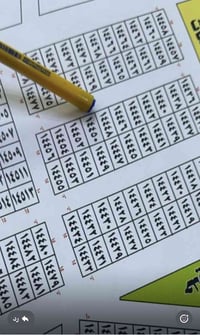 مربع المالكي • ٧٥م • كهرباء ماء