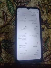 ريلمي C30 • ٣٢ • البصرة