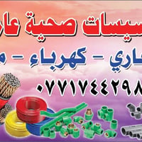 بكاني حي دجله سعار مناسبه