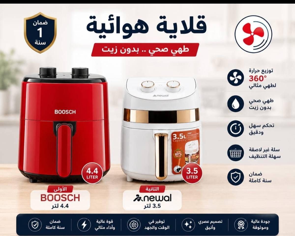 ياالله يارزاق غراض البيع غراض كله جديد


**إذا كنت صاحب هذا الإعلان وتريد حذفه لأي سبب، رجاءا أرسل رسالة إلى الدعم الفني**