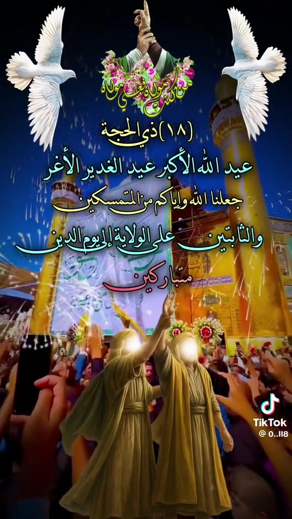 #حمــــــــــلة_زياد  طارق واسط قضاء العزيزيه تعلت حملتنه غدا يوم الربعاء
كل عام وانتم بالف خير بمناسبه  عيد الغدير 
 الى النجف الاشرف   
🛑الذهاب ألساعة 9 اليلا  والعوده الساعه  والعوده  8 صباحا 
اجيك اقرب نقطه داله  سعر النفر 10
باص🚍 سياحي💺 حديث😍 ومكيف  ***********  واتساب     ***********
