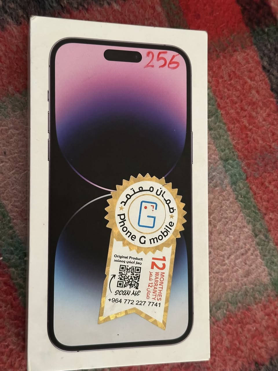 السلام عليكم جهاز 14 pro max
شرق اوسط دبل شريحه 
ذاكره 256
السعر ٥٥٠ 
التفاصيل داخل المنشور 
المكان ذي قار -الشطره 
***********
الموشراي لا يتصل رجاءً
