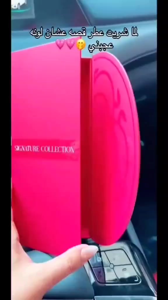 🌸"عطر قصة الوردي الاصلي 🇰🇼💯"
ONE&ONLY مناسب لكلا الجنسين بس اشوي مائلة للأنثوي بزيادة 🫶 

مو عطر وبس... هوا حالة، إحساس وهمسة دافئة تنكتب بريحة ورد ناعم وسحر فانيلا يدوخ من تفتحين العلبة، ينفتح وياها عالم ثاني... عالم كلشي بيه وردي ناعم، أنثوي، ويفوح بالرقي.

🌸أول رشة؟ تجيج ريحة الورد الوردي الطري، مثل لمسة حنية على الخاطر... بعدها، يدخل قلب العطر بلمسة ياسمين ناعمة وفانيلا دافئة تحسسج بيها حضن مو ريحة ويثبت العطر على بشرتج بنفحات مسك أبيض وعنبر ناعم یخلیج تبقين متعطرة ساعات وساعات، وكل من يمر من يمج يسأل: شنو هالعطر ؟

🌸"عطر قصة الوردي الاصلي 💯" مو مجرد اسم... هي قصة تحجي بكل رشة عنج عن جمالچ، عن رهفتج، وعن هدوء عطرج اللي يترك أثر بكل مكان تروحين اله.

⭕إذا تحبين العطور الوردية الناعمة اللي تنكال عنها "فخامة برقة". فهذا العطر إلج وبس. دلعي نفسج، وخلي قصتج تبدأ بـ عطر "قصة الوردي الاصلي 💯"... وصدكيني، ما راح تنتهي.
#الاصلي المنشأ في الكويت 🇰🇼💯يوجد توصيل


**إذا كنت صاحب هذا الإعلان وتريد حذفه لأي سبب، رجاءا أرسل رسالة إلى الدعم الفني**