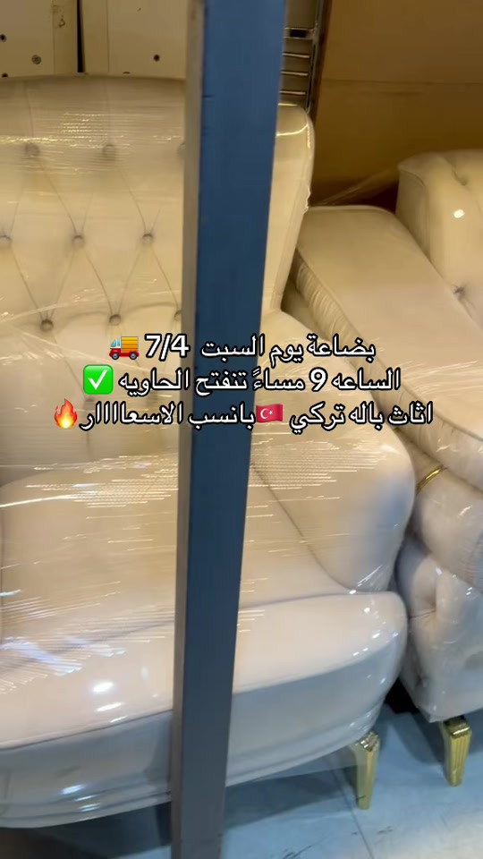 #مزاد_البركه_في_بغداد_الدوره 


**إذا كنت صاحب هذا الإعلان وتريد حذفه لأي سبب، رجاءا أرسل رسالة إلى الدعم الفني**