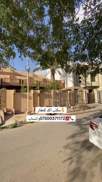 الفلوجة حي نزال • ٣٢٦م • ٥ غرف