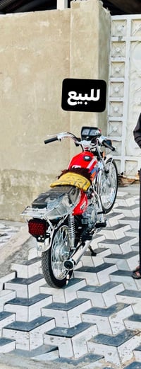 دراجة ايرانية • نضيفه • ميسان