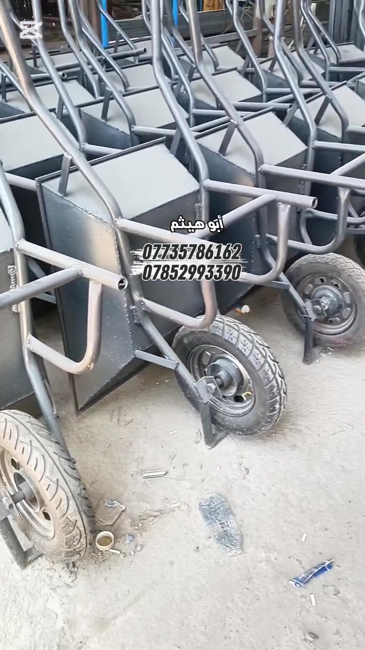 يعلن معمل سكلات أبو هيثم عن توفر سكلات درجة أولى، مصنعة وفق مواصفات هندسية عالية لضمان الثبات والتحمل في مواقع العمل.

المواصفات:
متانة عالية وعمر تشغيلي طويل
تصميم يضمن الثبات ويمنع التمايل

المتوفر:
قياسات من 60 إلى 120 سم
عربات ثقيلة
دراب كوري
ونج إيطالي

الخدمات:
تجهيز المشاريع والمجمعات السكنية
أسعار خاصة لعقود الكميات
توصيل داخل بغداد وجميع المحافظات

للتواصل المباشر:
أبو هيثم
***********
***********

#معمل_سكلات_أبو_هيثم #سكلات #بغداد #مقاولات_العراق #بناء #مشاريع_بغداد
