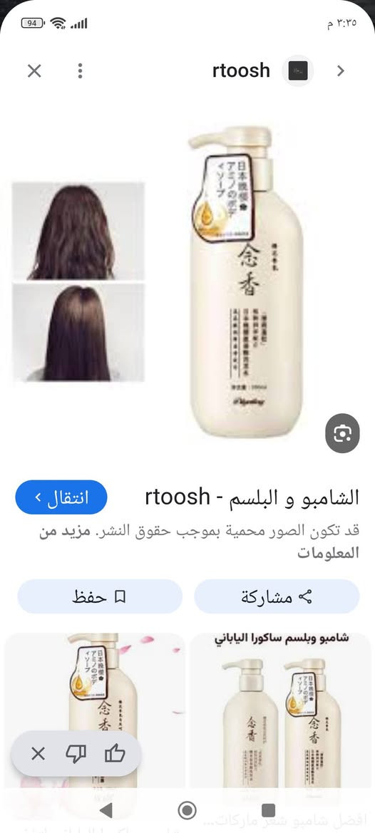 شامبو ومكيف ياباني اصلي تم 5الف


**إذا كنت صاحب هذا الإعلان وتريد حذفه لأي سبب، رجاءا أرسل رسالة إلى الدعم الفني**