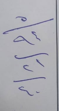 قطعة أرض • ٤٠م • بيه مجال