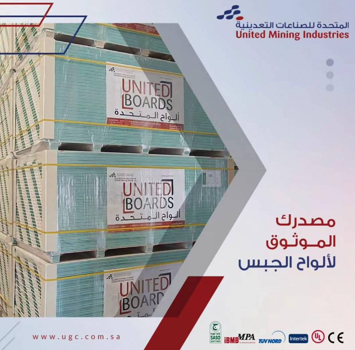 يعلن مكتب المميز 👍

عن توفر كافة أنواع الجبسون البورد و البوردكس 

وتوفر كافة براغي الجبسون بورد 

وفتحات الصيانة 

ستن كنوف 
فلر كنوف 

أصباغ أرابكو و ناشيونال 

كافة عدد الأصباغ 

والأسعار تنافسية جداً ✊

باب الشرقي  شارع السعدون 
قرب مطعم القمح 🤝


**إذا كنت صاحب هذا الإعلان وتريد حذفه لأي سبب، رجاءا أرسل رسالة إلى الدعم الفني**