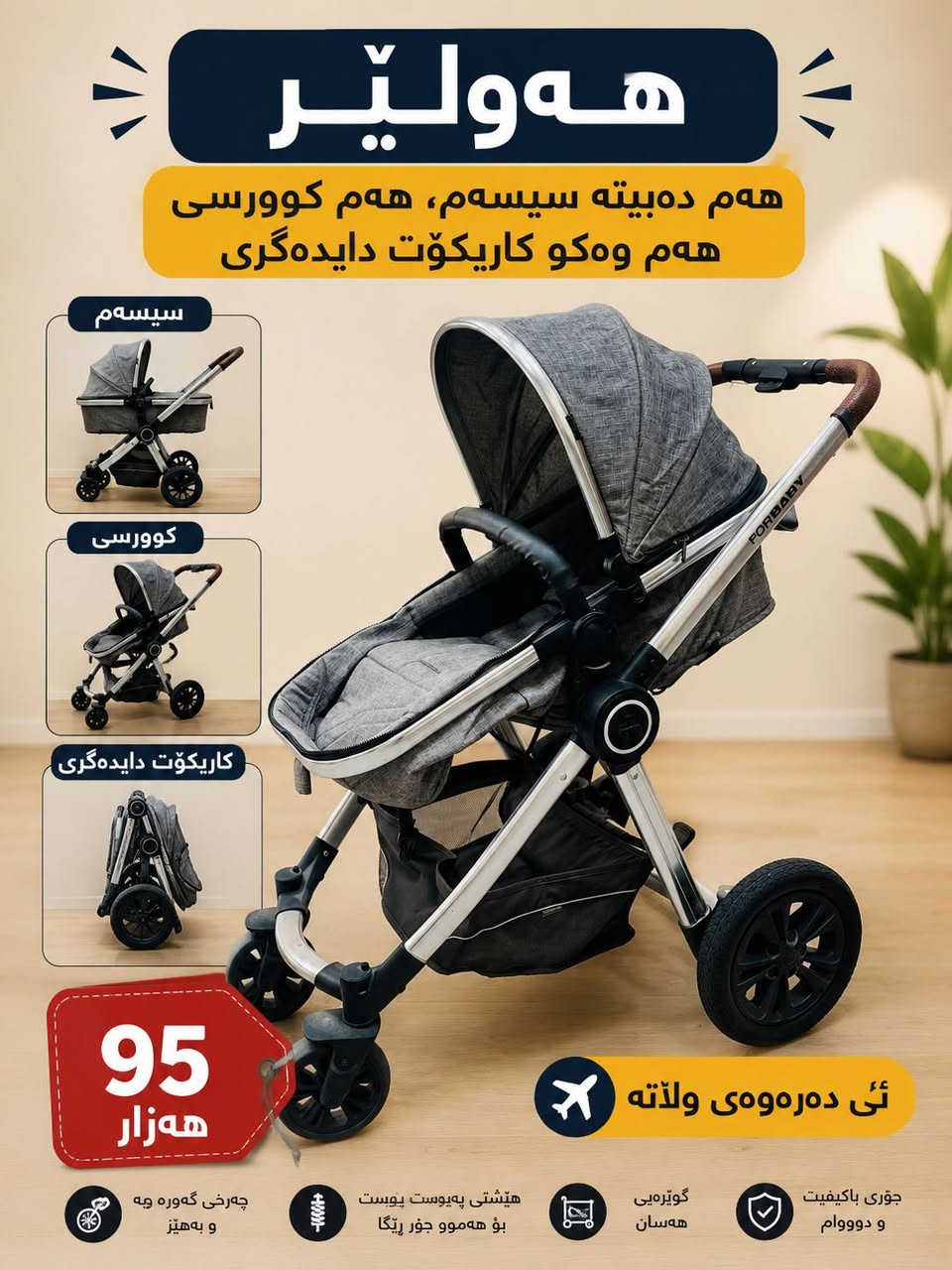 كلهم مستعمل فی اربیل


**إذا كنت صاحب هذا الإعلان وتريد حذفه لأي سبب، رجاءا أرسل رسالة إلى الدعم الفني**