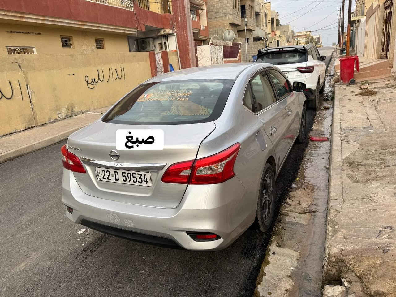 سنترا 2017 رقم اربيل
مستعجل للبيع….

سنوية جديد 4قطع صبغ بي
السياره طخم تواير جديد/ حداديه طخم جديد
السياره ما ناقصها اي شي
اتصل وادلل

***********📞***********

سعر100$ ورقة بي مجال بسيط

بصور ماشر قطع الصبغ
