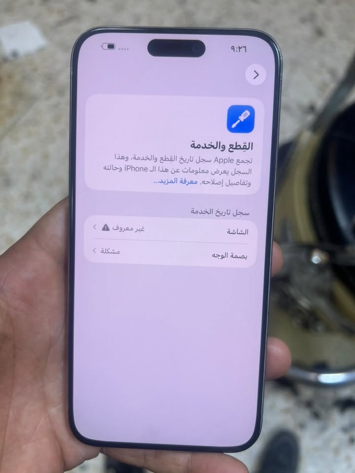 سلام عليكم 
15 بروماكس. مبدل شاشه سوفت اوليد 
كبس حاله حال اصليه لمس دقه اناره 
فيس ايدي واكف  ذاكره 256 بطاريه86
كامرات ✅ صوت ✅سيمكرت✅
انترنت✅ كل مشكله مابي او عيب 
سعره640 وبي مجال مكاني الدوره بغداد 
يرهم مرواس فقط ايفون توصيل ماعندي 
تجي للباب تفحص وتاخذ 
***********
