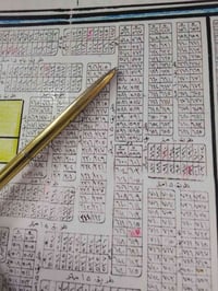 شارع الحشد • ٣٠٠م • قطعة ٥٧٦