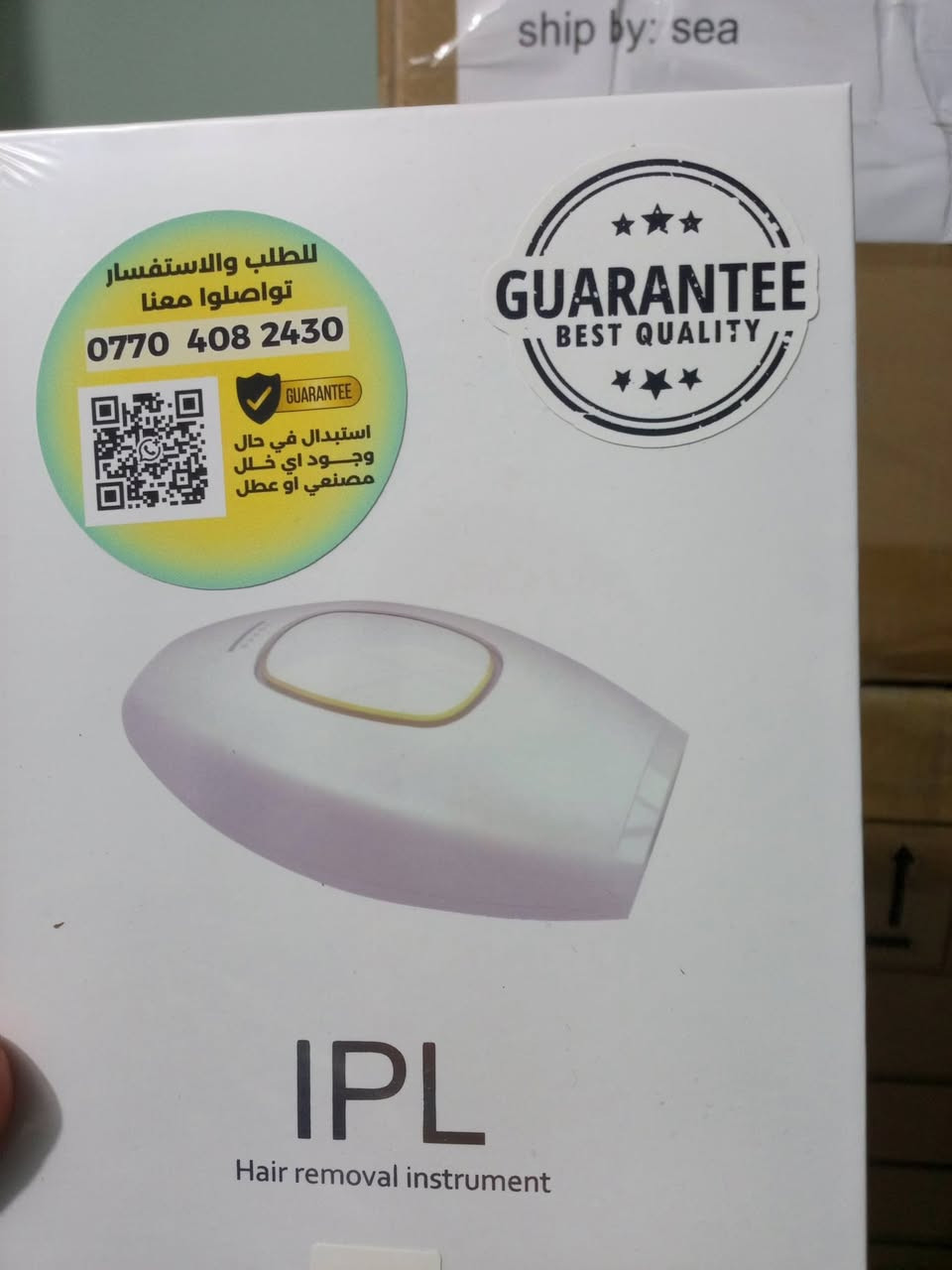 ليزر منزلي الاصلي الاوربي عدد ضرباته 5مليون ضربة تتاكدون الاصلي من خلال الباركود ضمان 3سنوات استبدال للحجز والاستفسار الاتصال على الرقم ***********
