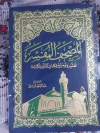 قران كبير • للثواب