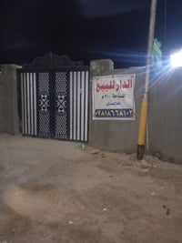 حي الأمين • ٣٠٠م • ٢ غرف
