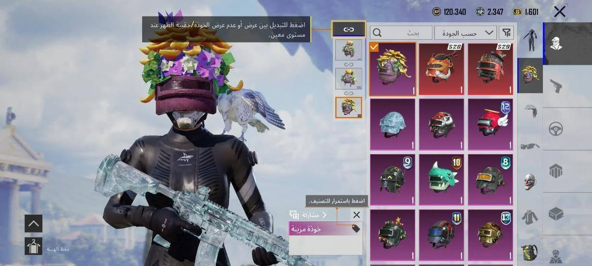 السلام عليكم حساب قديم من سيزن 4 متروك بي شغلات قديمه 24 سلاح يطور 12 منهن كل مسج قفله 150 مكاني بغداد ضمان استلام من داخل مكتبي!


**إذا كنت صاحب هذا الإعلان وتريد حذفه لأي سبب، رجاءا أرسل رسالة إلى الدعم الفني**