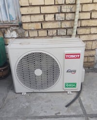 سبلت • انفيرتر • بغداد الدورة