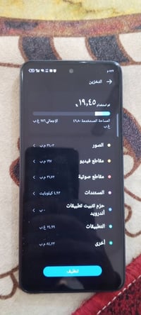 تيكنو سبارك 30 • 256 جيجا • نضيف