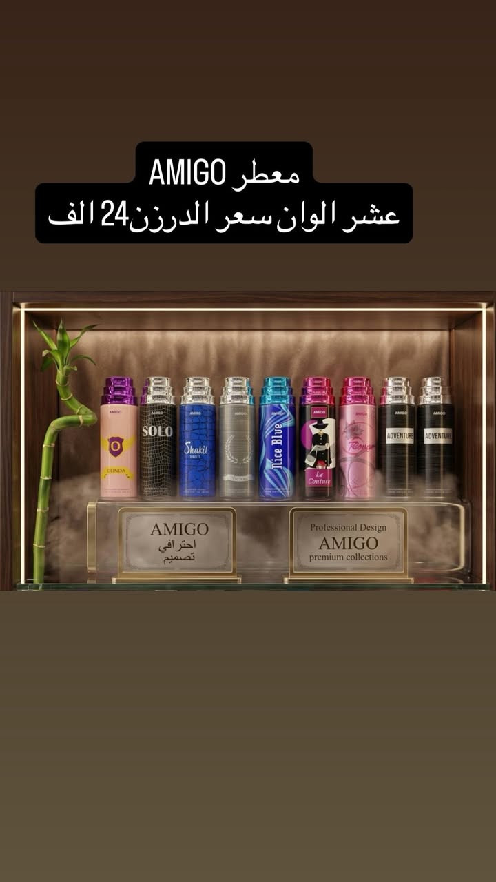 نجهز كافة الصالونات متوفر جملة ومفرد


**إذا كنت صاحب هذا الإعلان وتريد حذفه لأي سبب، رجاءا أرسل رسالة إلى الدعم الفني**