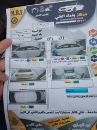 وبركاته كورلا 2011 محرك 1800 رقم بغداد السونار داخل المنشور السعر 135 ...