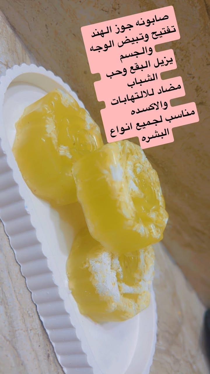 صابون طبيعي١٠٠٪؜سعر القطعه ب٤٠٠٠


**إذا كنت صاحب هذا الإعلان وتريد حذفه لأي سبب، رجاءا أرسل رسالة إلى الدعم الفني**