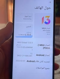 جهاز لبيع سعر 125 تصل 07806214896