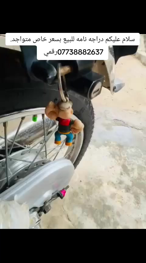 للبيع متواجد ***********
