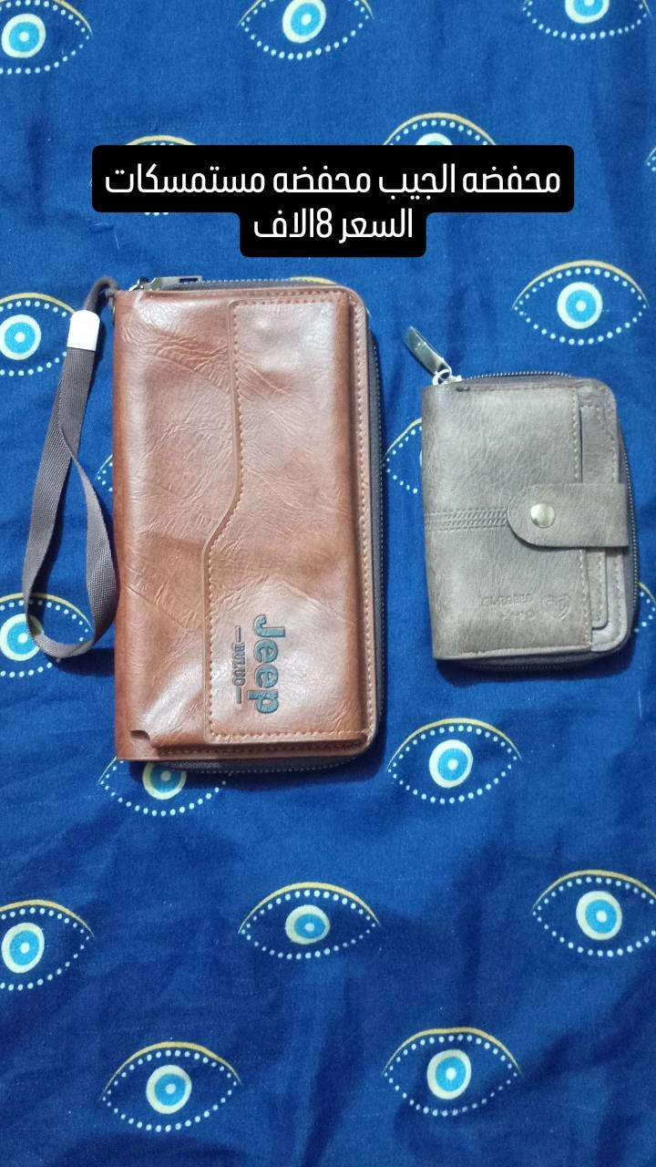 أغراض للبيع امزون جديده وغير مستخدمه ويوجد توصيل ديوانيه الفين وباقي المحافظات 5الاف


**إذا كنت صاحب هذا الإعلان وتريد حذفه لأي سبب، رجاءا أرسل رسالة إلى الدعم الفني**