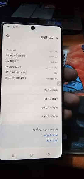 نوت ٢٠ العادي ذاكرة ١٢٨ معالج سناب دراكون نسخه أمريكي معرب كامل كلة شغال طبيعي بدون ملحقات مكاني مدينة الصدر السعر ٢٢٥الف نهايتة 
*********** بغداد
