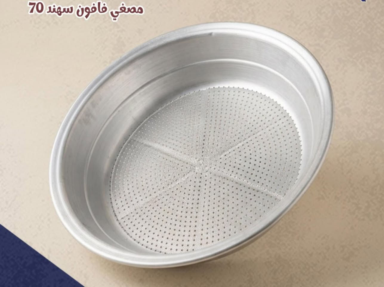 توفرت مصافي او مشاخل التمن 
ايراني ابو الرجل + ايراني بدون رجل سهند + عراقي 

كافه الاحجام متوفره 

الاسعار مناسبه جدا جدا حسب الاحجام 

مجمع الامام الحسن المجتبى للتجهيزات المواد المنزليه 

مجمع رحمن الفهداوي

ذي قار الفهود حي العسكري داخل الفرع المقابل دائره الكهرباء الجديده خلف مجمع مهند ابو اللبان 

الاستفسار والاتصال مراسله وتس اب 
     ***********
