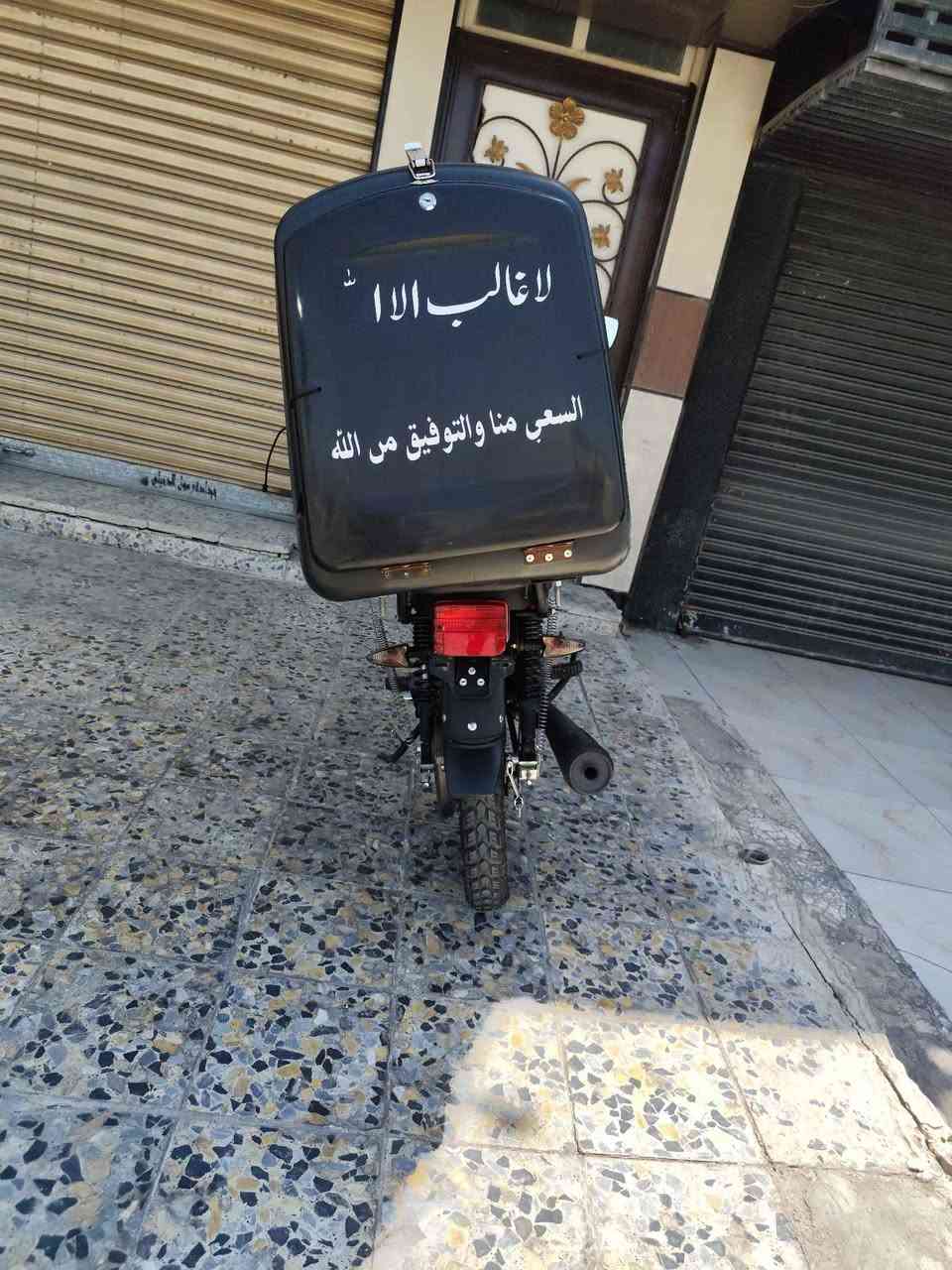 سلام عليكم
دراجة شايننك ماشيه 15 الف الدراجه جديده مبدل تاير خلفي جبلي والباقي كله ع وضع الشركه والصندوگ وياها رقمها اربيل تحويل مباشر سعرها مليونين وبيها مجال بسيط  مكاني بغداد حي القاهرة التواصل على الخاص او على رقم الهاتف *********** بغداد, العراق
