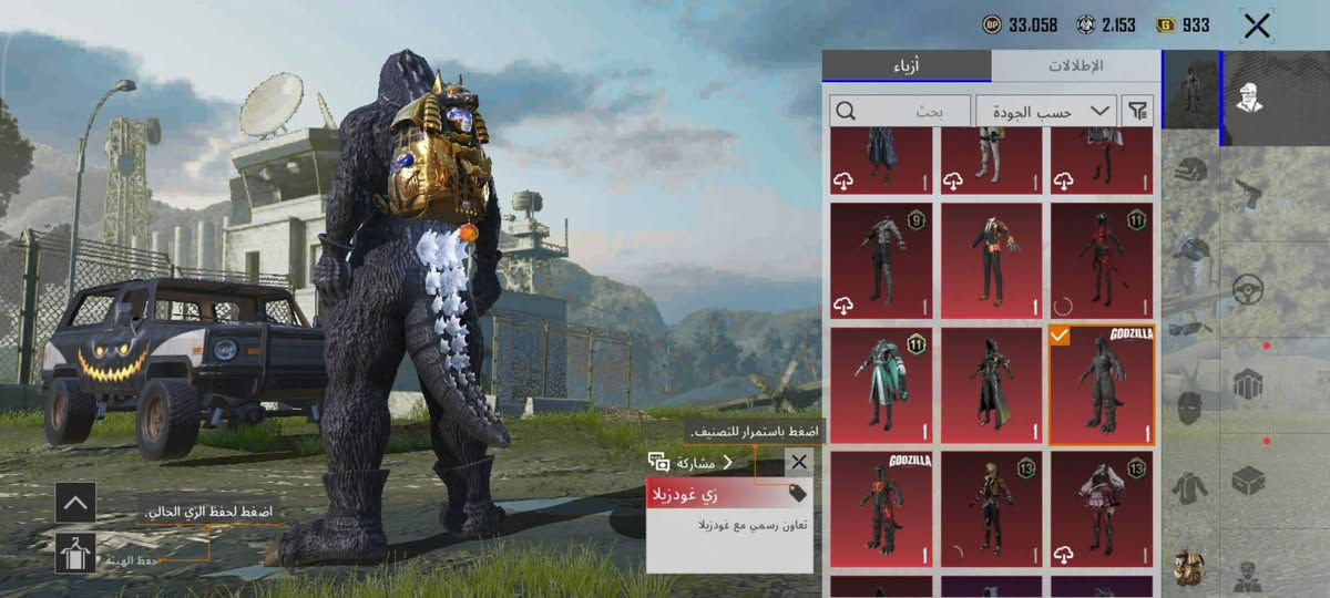 حساب بوبجي عالمي مثل ما موضح رايد ابيعه بسعر مناسب مكاني القائم واذا بعيد تحولي تحويل انطيك هويتي ما توثق لا تعبني


**إذا كنت صاحب هذا الإعلان وتريد حذفه لأي سبب، رجاءا أرسل رسالة إلى الدعم الفني**