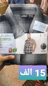 بقه • لارج • اكس لارج