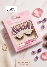 تخفيضات العيد • مستحضرات تجميل