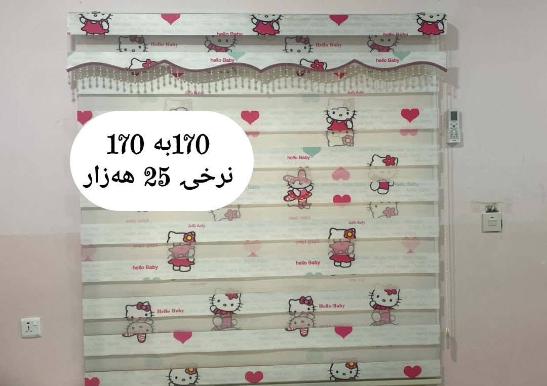 بۆ فــــرۆشتن 
📍کەرکوك كركوك, العراق


**إذا كنت صاحب هذا الإعلان وتريد حذفه لأي سبب، رجاءا أرسل رسالة إلى الدعم الفني**
