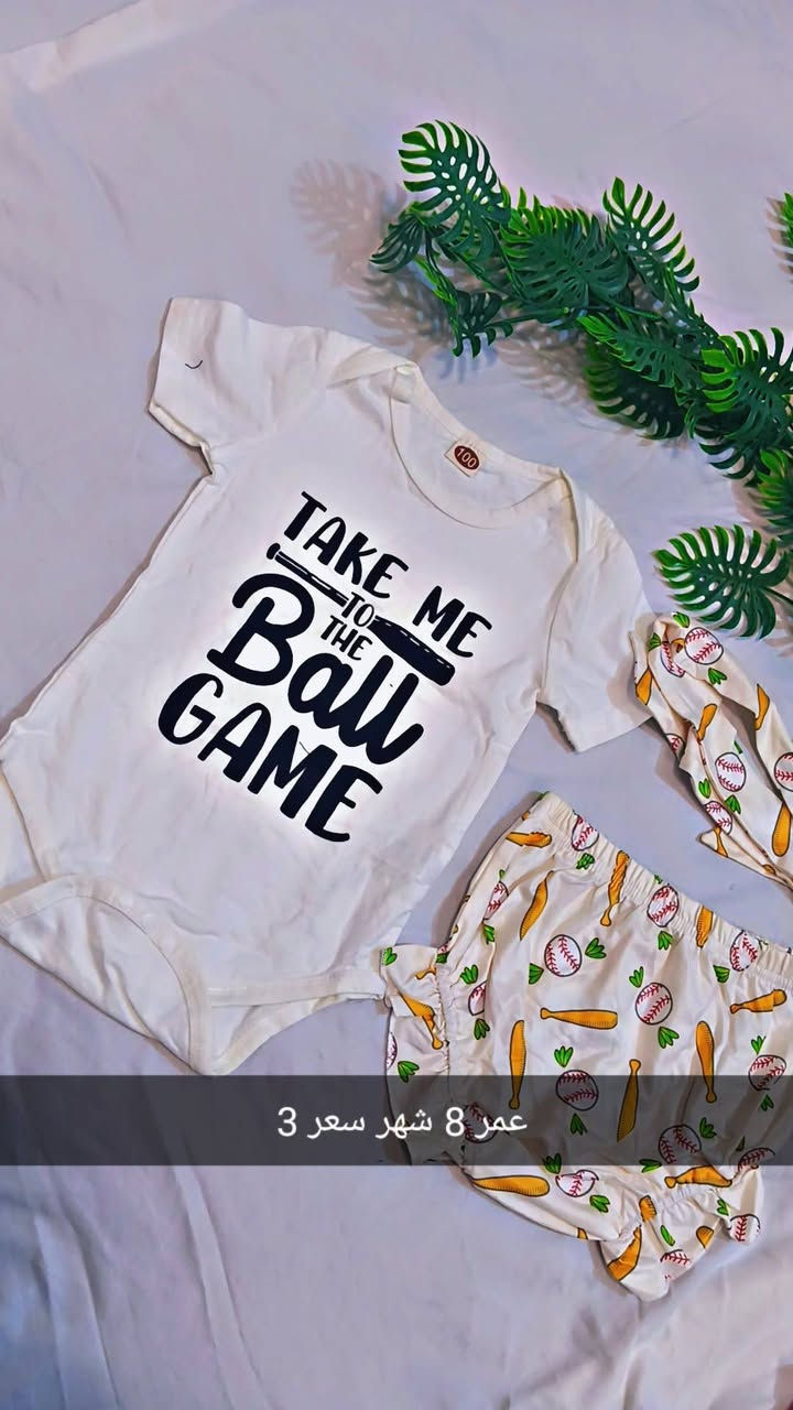 ملابس اطفال شي أن و بات بات


**إذا كنت صاحب هذا الإعلان وتريد حذفه لأي سبب، رجاءا أرسل رسالة إلى الدعم الفني**