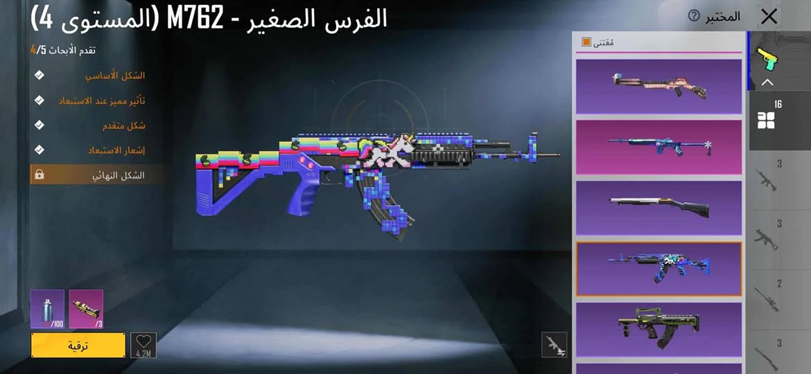 من رخصت الادمن
للبيع سعر 45 وبي مجال‼️ 

مستوى 64

40 مثك

16 سلاح يطور و 6 اسلحة كل مسج 

18 لقب

مشحون 10 سيزن 

الحساب بي 358 شدة

للتواصل خاص او على رقم ***********
