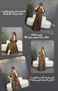 فساتين • موضة نسائية • ستايل بنات