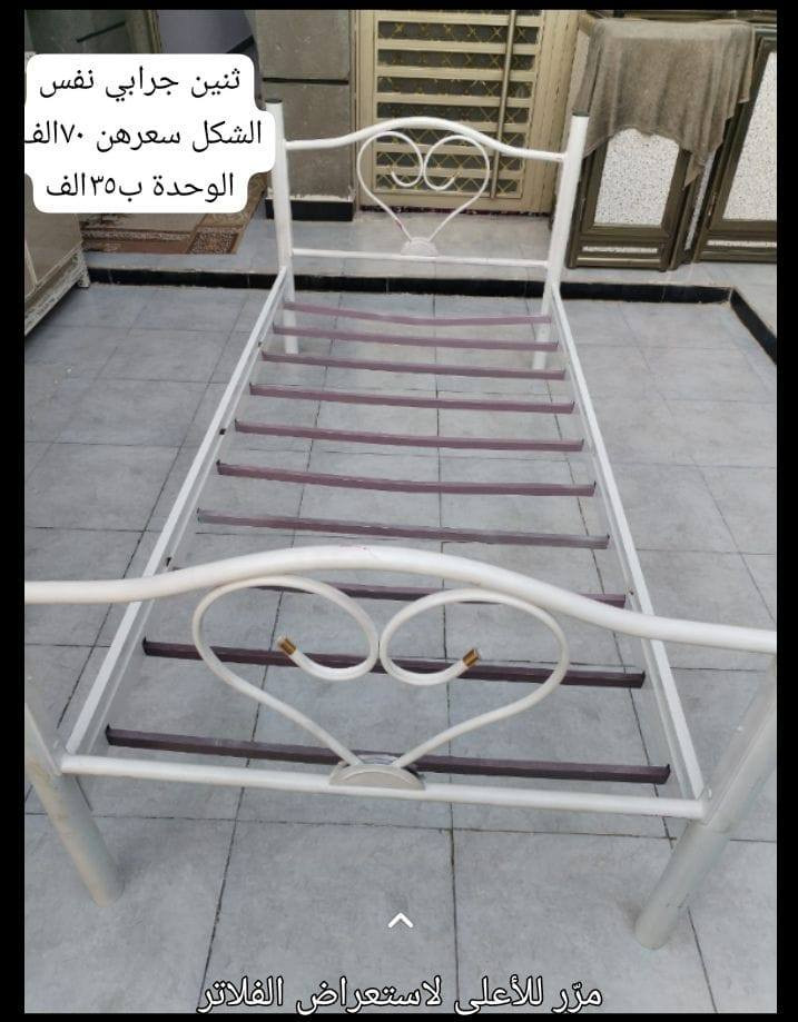 غراض منزلية البيع عنوان حفرية اكو توصيل اسعار مناسبة *********** ثلاجة سعمال شهر
