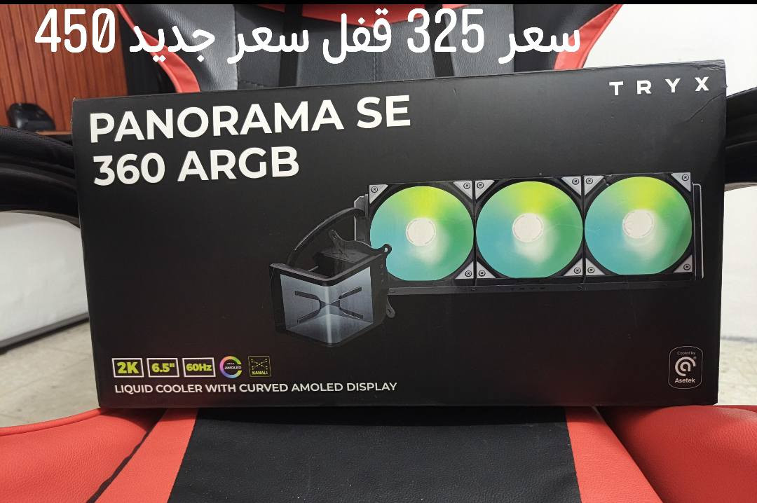 قطع pc للبيع أسعار مناسبه قفل مابيهن مجال🔒
كل القطع جديده قبل شهرين
ماخذهن وصولات شراء موجوده
سكني بغداد عندي توصيل فقط بغداد
       ( السعار بل صور )


**إذا كنت صاحب هذا الإعلان وتريد حذفه لأي سبب، رجاءا أرسل رسالة إلى الدعم الفني**
