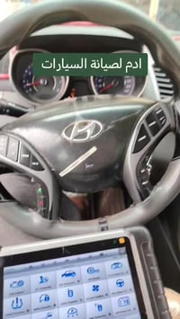 #النترا ثكل بالستيرن ورشة ادم لصيانة السيارات بغداد زعفرانية شارع الكه...