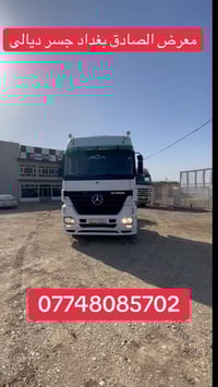 ﷽ بسم الله تبارك الرحمن  تابع الصفحه ليصلك كلشي جديد 📣📣👇👇👇👇👇👇👇👇👇  معرض...