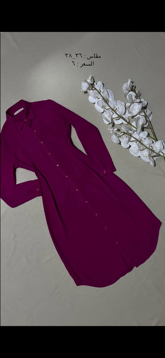 ملابس اوربي منوع ب اسعار حيلل مناسبةة وتفيد الجامعيات 💓
مكان البيج : طويريج وتصوير فقط بدون محل 
يتوفر توصيل لجميع محافضات العراق ٣ الاف طيلة ايام شهر 
رمضان 🚚✨


**إذا كنت صاحب هذا الإعلان وتريد حذفه لأي سبب، رجاءا أرسل رسالة إلى الدعم الفني**