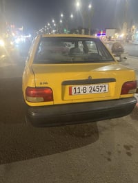 سايبا ١١ نفخ كير مكينه جدد تبريد ثلج رقم بغداد باسم جيرانا تحويل مباشر...