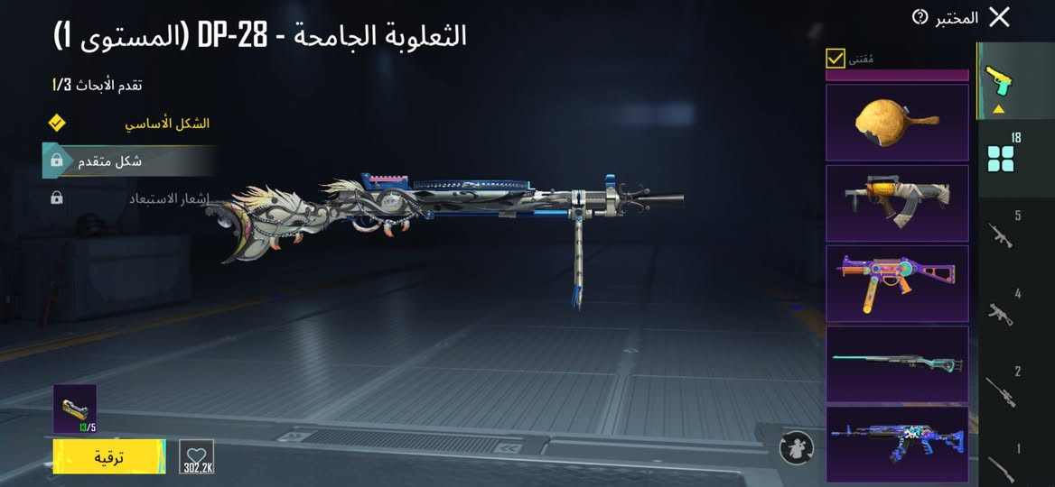 السلام عليكم حساب ببجي للبيع سلوب خرافي                 بي 18 سلاح يطور 7 كل مسج وبي انجاز مصير مميز مستوه لسكنات 48 راح يطب 49 رويال باس ماكس طريق الجائزه ماكس ربط نضيف ويتغير وجه بوجه للبيع سعره 120 مكاني فلوجه بيع وجه بوجه


**إذا كنت صاحب هذا الإعلان وتريد حذفه لأي سبب، رجاءا أرسل رسالة إلى الدعم الفني**